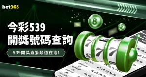 独家揭秘,里昂瞄准恩,德里克租借,bet365中国亚洲官网,bet365中文平台入口,bet365亚洲官方通道,bet365中国官方登录,bet365高赔率投注,bet365注册优惠,bet365中文服务站