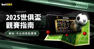 武汉三镇遭,遇重大打击,核心球员离,bet365中国亚洲官网,bet365中文平台入口,bet365亚洲官方通道,bet365中国官方登录,bet365高赔率投注,bet365注册优惠,bet365中文服务站