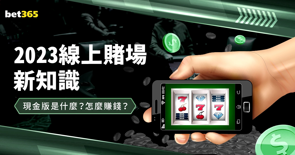 德利赫特揭,曼联欧冠传,定位球竟成,bet365中国亚洲官网,bet365中文平台入口,bet365亚洲官方通道,bet365中国官方登录,bet365高赔率投注,bet365注册优惠,bet365中文服务站