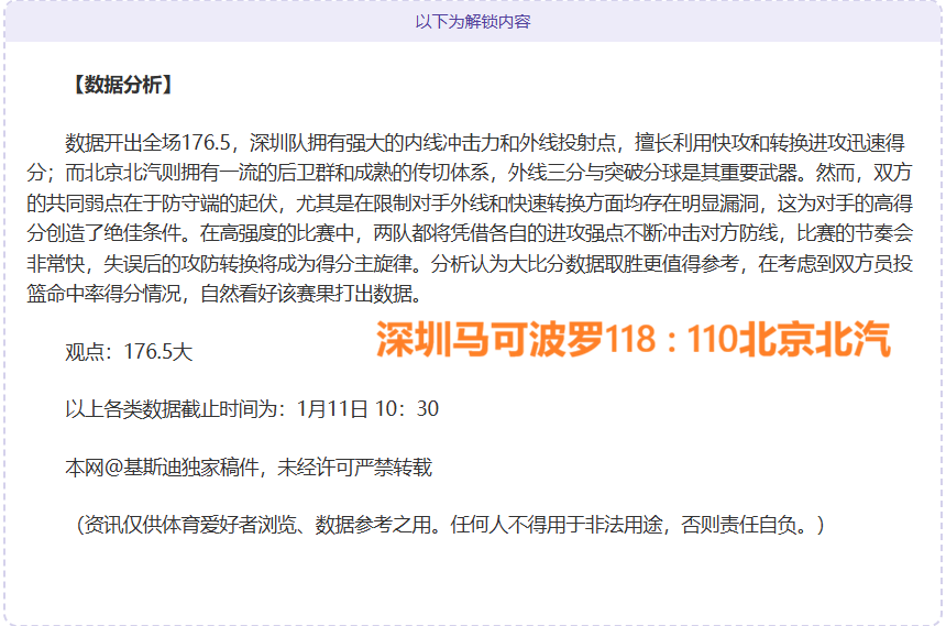 揭秘数据调,整幕后,昨日,bet365中国亚洲官网,bet365中文平台入口,bet365亚洲官方通道,bet365中国官方登录,bet365高赔率投注,bet365注册优惠,bet365中文服务站