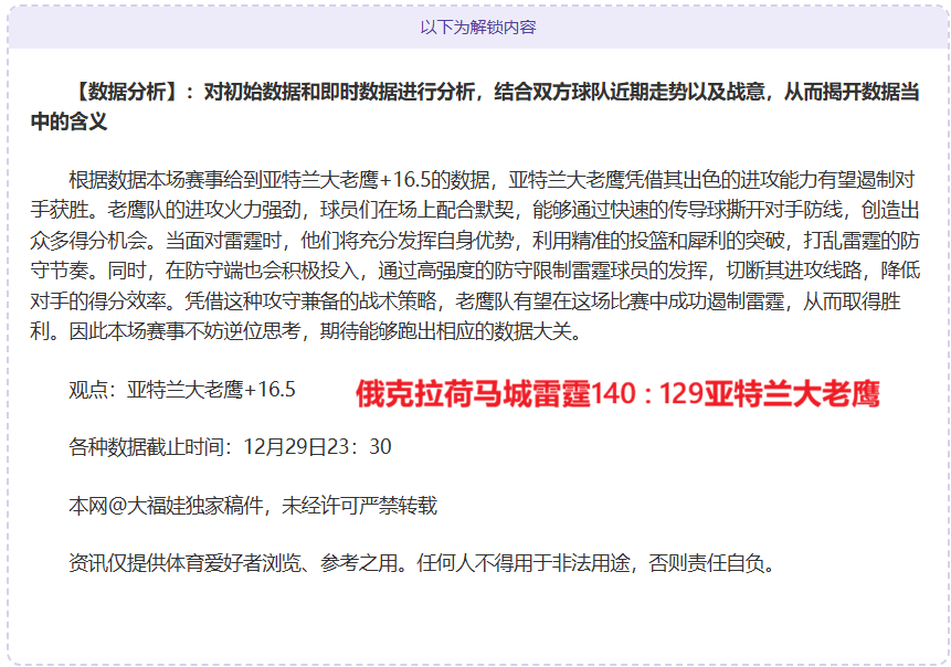 雷恩迎战兰,主场能否夺,Bet365 官网,bet365中国亚洲官网,bet365中文平台入口,bet365亚洲官方通道,bet365中国官方登录,bet365高赔率投注,bet365注册优惠,bet365中文服务站