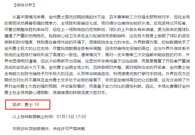 熱那亞,人染疫,名球員涉那,bet365中国亚洲官网,bet365中文平台入口,bet365亚洲官方通道,bet365中国官方登录,bet365高赔率投注,bet365注册优惠,bet365中文服务站