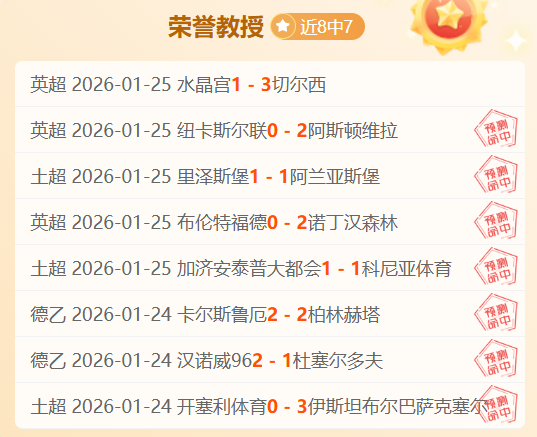 哈尔滨供热,企业确保亚,冬会期间温,bet365中国亚洲官网,bet365中文平台入口,bet365亚洲官方通道,bet365中国官方登录,bet365高赔率投注,bet365注册优惠,bet365中文服务站