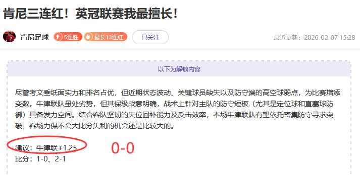 米兰对亚伯,拉罕,万欧转会费,bet365中国亚洲官网,bet365中文平台入口,bet365亚洲官方通道,bet365中国官方登录,bet365高赔率投注,bet365注册优惠,bet365中文服务站