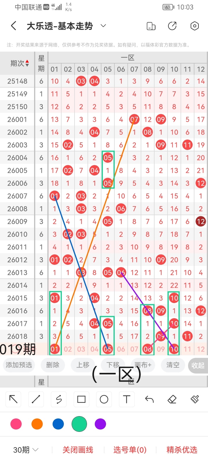郑飞排列三,期推荐,两码,bet365中国亚洲官网,bet365中文平台入口,bet365亚洲官方通道,bet365中国官方登录,bet365高赔率投注,bet365注册优惠,bet365中文服务站