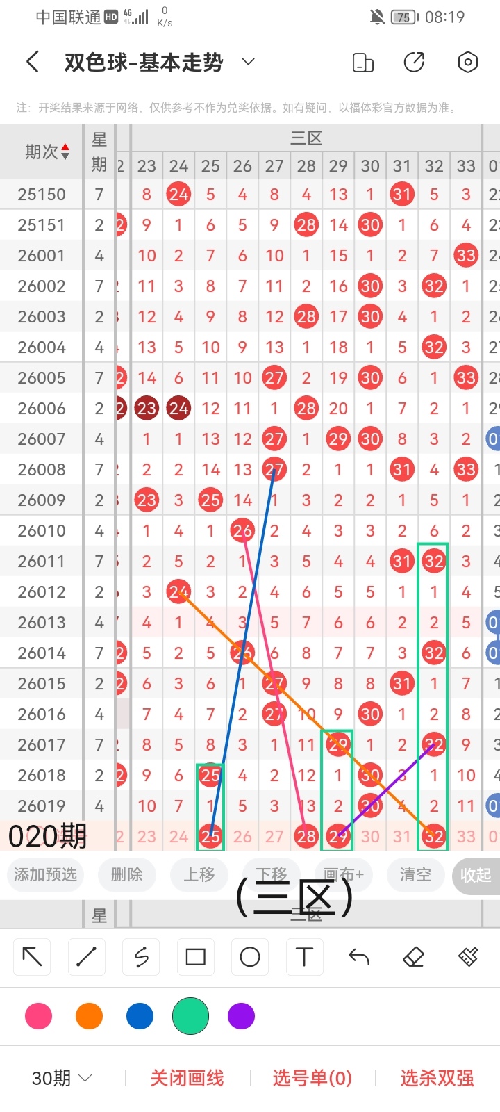 大乐透,期阿建推荐,号码组合,bet365中国亚洲官网,bet365中文平台入口,bet365亚洲官方通道,bet365中国官方登录,bet365高赔率投注,bet365注册优惠,bet365中文服务站