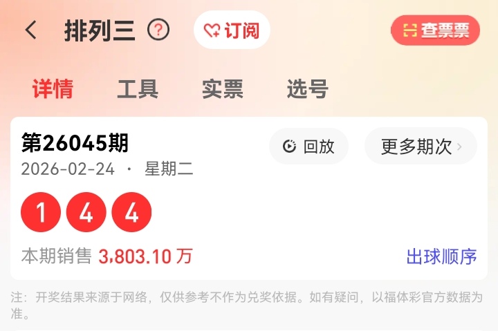 幸运雷神,大乐透,连号秘籍揭,bet365中国亚洲官网,bet365中文平台入口,bet365亚洲官方通道,bet365中国官方登录,bet365高赔率投注,bet365注册优惠,bet365中文服务站