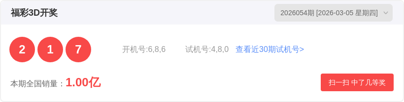 排列,期专家质合,推荐,bet365中国亚洲官网,bet365中文平台入口,bet365亚洲官方通道,bet365中国官方登录,bet365高赔率投注,bet365注册优惠,bet365中文服务站