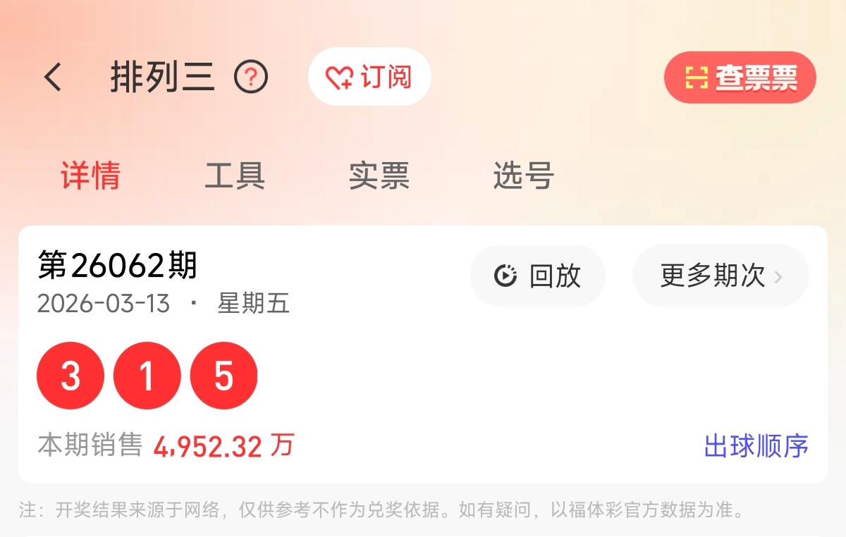 双色球,独家揭秘,预测大师精,bet365中国亚洲官网,bet365中文平台入口,bet365亚洲官方通道,bet365中国官方登录,bet365高赔率投注,bet365注册优惠,bet365中文服务站