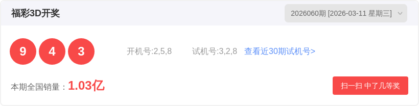孙晓双色球,万解读助中,本期专家精,bet365中国亚洲官网,bet365中文平台入口,bet365亚洲官方通道,bet365中国官方登录,bet365高赔率投注,bet365注册优惠,bet365中文服务站