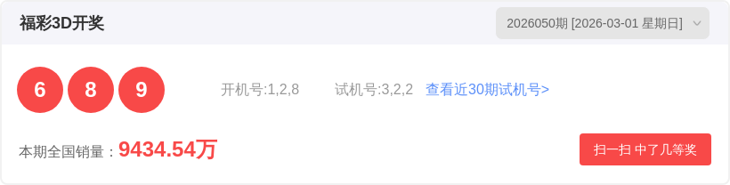 双色球,年第,期专家推荐,bet365中国亚洲官网,bet365中文平台入口,bet365亚洲官方通道,bet365中国官方登录,bet365高赔率投注,bet365注册优惠,bet365中文服务站