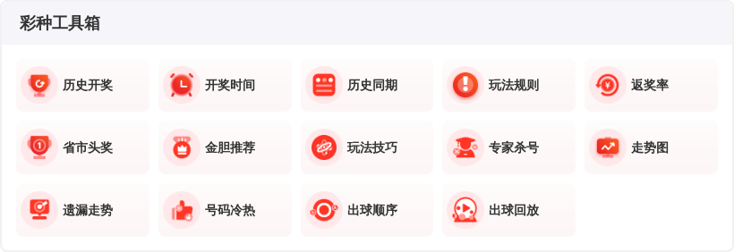 期排列三晁,天王质合分,析推荐前区,bet365中国亚洲官网,bet365中文平台入口,bet365亚洲官方通道,bet365中国官方登录,bet365高赔率投注,bet365注册优惠,bet365中文服务站