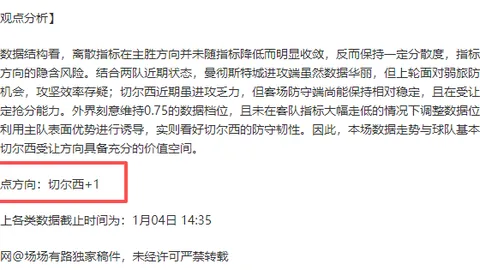 《太阳报独家披露：沃克不期而遇前情妇，现场惊现妻子好友尴尬瞬间》