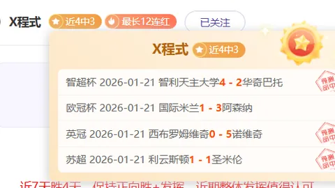 火箭终结马刺四连败，格林砍下21+7，汤普森25分，申京9+11助威胜利