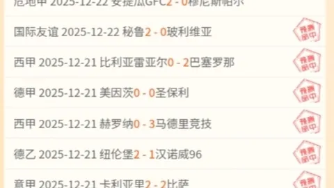 罗德里以微弱劣势位居第二