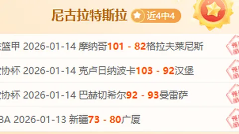 第39届同里杯围棋天元赛隆重开幕