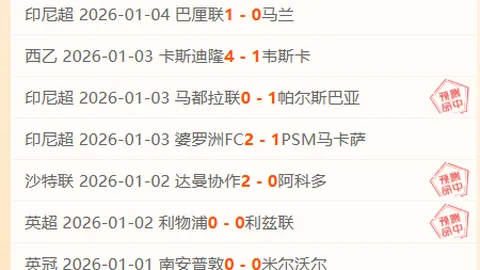 杭州再战，卡纳达国脚弟子力争三分！王钰栋：中超归来心绪悠然