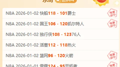 曼联与费内巴切欧联较量战成1比1平局