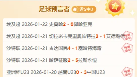 尤文濒临绝境，底蕴不足，谁将力挽狂澜？