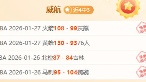 意天空：国米三将评分领跑，弗拉泰西、迪马尔科、阿瑙获7分好评