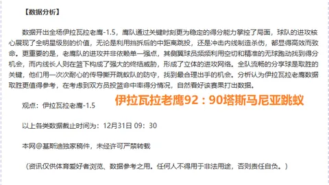 C罗华丽转身：从足球巨星迈向好莱坞星光，奥斯卡影帝之路或将开启！