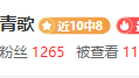 米兰遭遇困境，并非全体球员拥有帕夫洛维奇那样的斗志