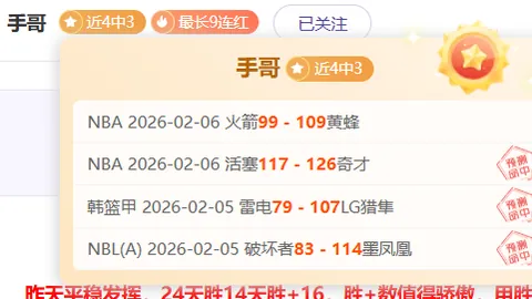 热刺亚洲翘楚肩负使命，助力球队攀登高峰有望？